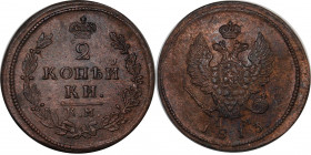 Russia 2 Kopeks 1813 КМ АМ
Bit# 489; Copper 14.62 g.; AUNC+