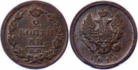 Russia 2 Kopeks 1814 EM HM
Copper. Weight 13,81 gramm. Bitkin # 354. Conros # 198/53