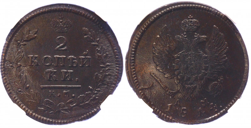 Russia 2 Kopeks 1814 KM AM NNR MS61BN
Bit# 491; Conros# 198/54; Copper; UNC