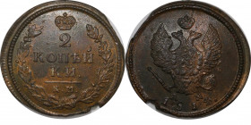 Russia 2 Kopeks 1814 КМ АМ
Bit# 491; Copper 13.58 g.; UNC