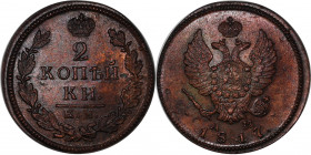 Russia 2 Kopeks 1817 КМ АМ
Bit# 497; Copper 15.00 g.; UNC