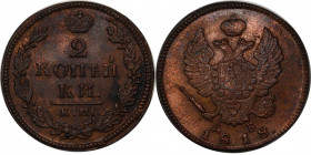 Russia 2 Kopeks 1818 КМ ДБ
Bit# 500; Copper 11.51 g.; UNC