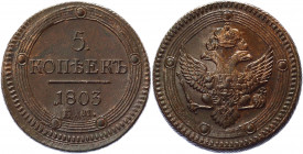 Russia 5 Kopeks 1803 ЕМ (Type 1802)
Bit# 284; Copper 50.20 g.; Yekaterinbugh mint; Wire edge; Obverse 1802; Beautiful collectible sample; AUNC with n...