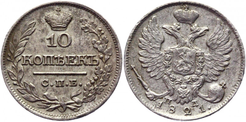 Russia 10 Kopeks 1821 СПБ ПД
Bit# 240; Silver 2.02 g.; 3 R by Ilyin; Wide crown...