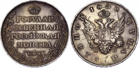 Russia 1 Rouble 1808 СПБ МК
Bit# 72; Silver; AUNC with beautiful light-violet toning