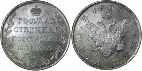 Russia 1 Rouble 1809 СПБ МК
Bit# 74; Silver 20.77 g.; Mint luster; AUNC-UNC