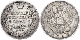 Russia 1 Rouble 1812 СПБ МФ
Bit# 103; 8 Roubles by Ilyin; Silver, VF-XF. Remains of mint luster and orange patina.