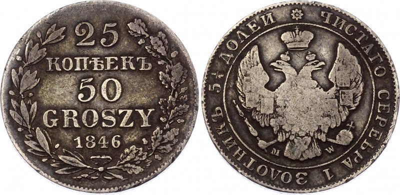 Russia - Poland 25 Kopeks - 50 Groszy 1846 MW
Bit# 1252; Silver, VF. Rare coin.