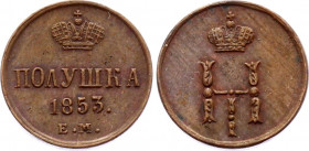 Russia Polushka 1853 ЕМ
Bit# 624; Copper 1.52 g.;XF+