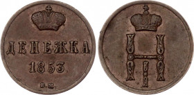 Russia Denezhka 1853 BM
Bit# 875; Warsaw Mint. Copper, XF.