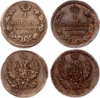 Russia 1 Kopek 1827 & 1829 ЕМ НК
Copper, XF.