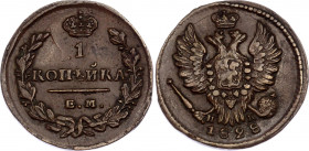Russia 1 Kopek 1828 ЕМ ИК
Bit# 451; Conros# 214/63; Copper