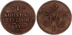 Russia 1 Kopek 1840 СПМ
Bit# 825; Copper, XF, not common.