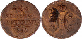 Russia 2 Kopeks 1840 СПМ
Bit# 816; Conros# 200/7; Copper; VF+