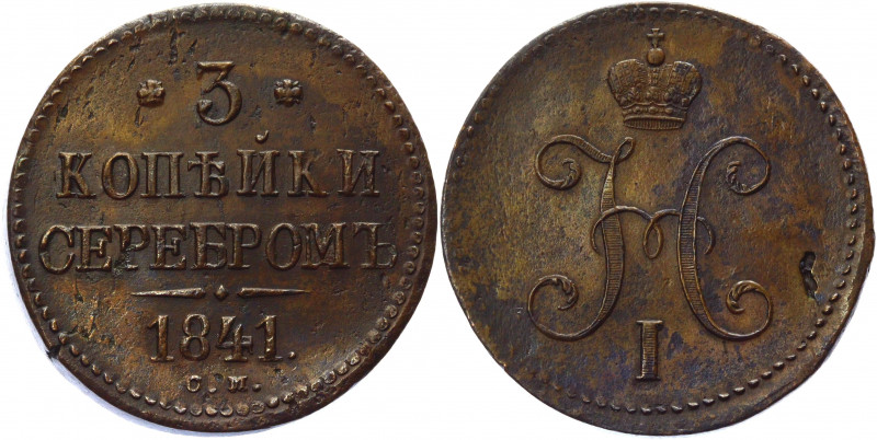 Russia 3 Kopeks 1841 CM R
Bit# 723 R; 1 R by Ilyin; Copper 34.92 g.; Suzun mint...