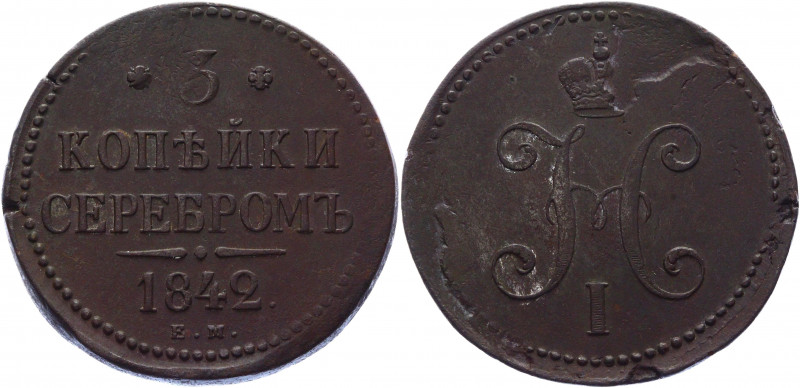 Russia 3 Kopeks 1842 ЕМ
Bit# 541; Copper 30,55g.; XF