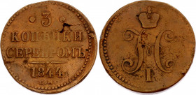Russia 3 Kopeks 1844 EM
Bit# 543; Conros# 188/17; Copper; F-VF