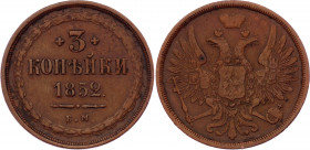 Russia 3 Kopeks 1852 EM
Bit# 590; Conros# 189/6; Copper; VF