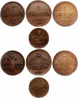 Russia Nicholas I Copper Coins Lot 1831 -1838
Copper, VF. 4pcs.