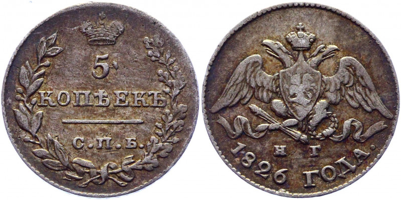 Russia 5 Kopeks 1826 СПБ НГ
Bit# 149; Conros# 168/1; Silver 1.09 g.; AUNC