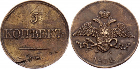 Russia 5 Kopeks 1831 EM ФХ
Bit# 482; Copper 23,1g.