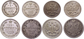 Russia Lot of 4 Silver Coins 1850 - 1909
Silver; 2 Pcs 5 Kopeks and 2 Pcs 10 Kopeks Coins; VF-XF