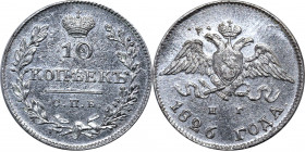 Russia 10 Kopeks 1826 СПБ НГ
Bit# 142 R; Silver 1.90 g.; Mint luster; UNC-