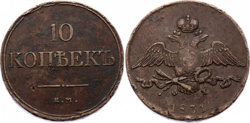 Russia 10 Kopeks 1831 ЕМ ФХ
Bit# 459; Copper 42,3g.; Coin from an old collectio...