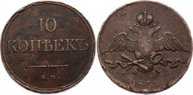 Russia 10 Kopeks 1831 ЕМ ФХ
Bit# 459; Copper 42,3g.; Coin from an old collection; Natural cabinet patina; Beautiful collectible sample; Монета из ста...