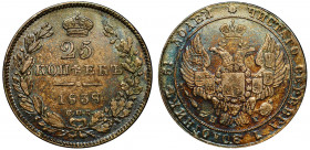 Russia 25 Kopeks 1838/7 СПБ НГ
Bit# 280; Silver 5,26g; Eagle 1832-1837; Nice Patina; VF/XF