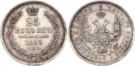 Russia 25 Kopeks 1853 СПБ HI
Bit# 308; Silver 5,15g.; Saint-Peterburg Mint