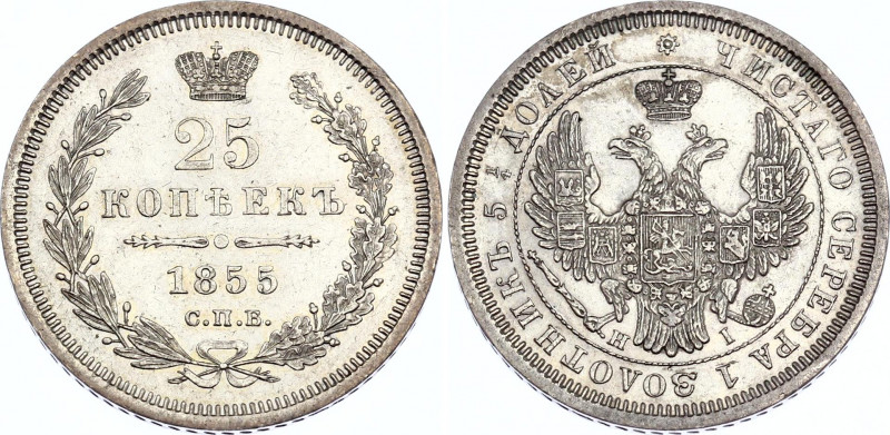 Russia 25 Kopeks 1855 СПБ HI
Bit# 311; Silver 5.03 g.; XF+/AUNC-