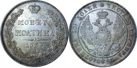 Russia Poltina 1839 СПБ НГ
Bit# 243; Silver 10.32 g.; Very Rare this condition; UNC-