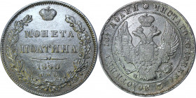 Russia Poltina 1840 СПБ НГ
Bit# 245; Silver 9.74 g.; Mint luster; Rare this condition; AUNC
