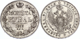 Russia 1 Rouble 1833 СПБ НГ
Bit# 160; Silver 20.63 g.; XF