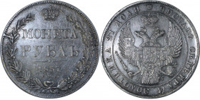 Russia 1 Rouble 1837 СПБ НГ
Bit# 180; Silver 20.70 g.; Mint luster; AUNC
