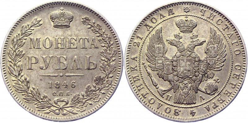 Russia 1 Rouble 1846 СПБ ПА
Bit# 208; 1,5 R by Petrov; Conros# 79/49; Silver 20...