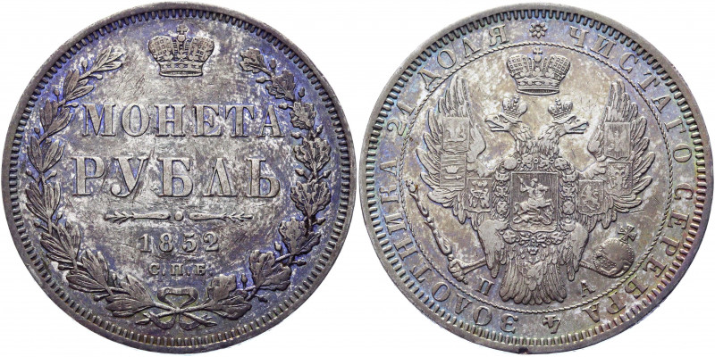 Russia 1 Rouble 1852 СПБ ПА
Bit# 229; 1,5 R by Petrov; Conros# 79/115; Silver 2...