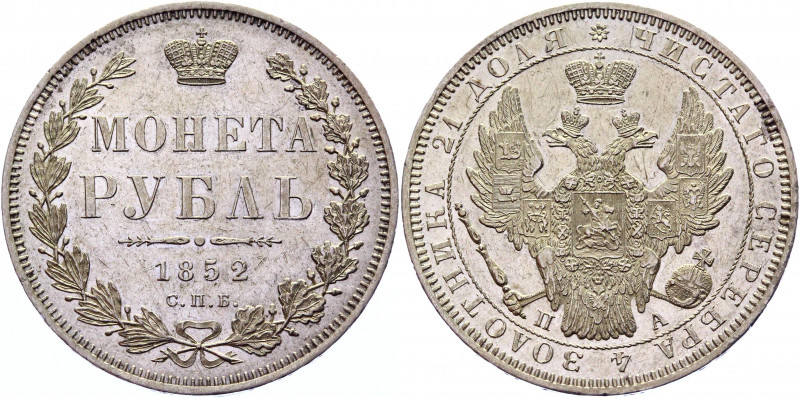 Russia 1 Rouble 1852 СПБ ПА
Bit# 229; 1,5 R by Petrov; Conros# 79/115; Silver 2...