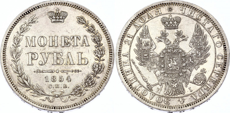 Russia 1 Rouble 1854 СПБ HI
Bit# 234; Wreath of 7 links; Silver 20.38 g.; XF+...