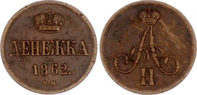 Russia Denezhka 1862 BM
Bit# 493; Conros# 230/38; Copper; VF+