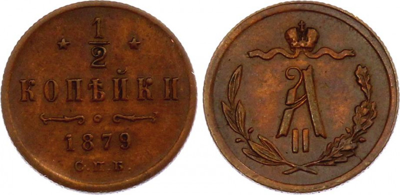 Russia 1/2 Kopek 1879 СПБ
Bit# 551; Conros# 231/19; Copper; XF