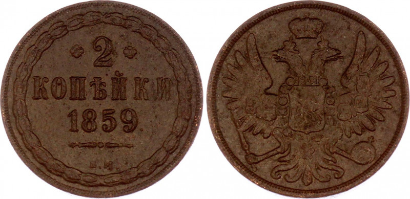 Russia 2 Kopeks 1859 BM
Bit# 467; Conros# 201/21; Copper; VF