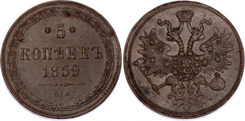 Russia 5 Kopeks 1859 EM
Bit# 323; Copper, AUNC.