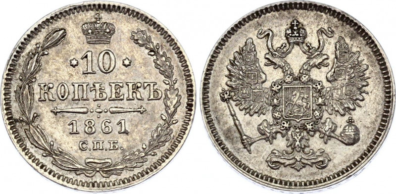 Russia 10 Kopeks 1861 СПБ
Bit# 292; Silver, AUNC