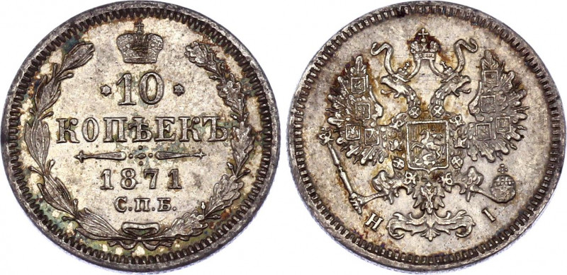 Russia 10 Kopeks 1871 СПБ HI
Bit# 255; Silver 1,7g.; UNC