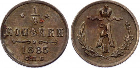 Russia 1/4 Kopek 1885 CПБ
Bit# 208; Copper