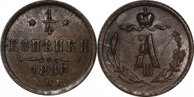 Russia 1/4 Kopek 1886 СПБ
Bit# 209; Copper 0.79 g.; UNC
