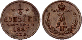 Russia 1/4 Kopek 1887 СПБ
Bit# 210; Copper, UNC.