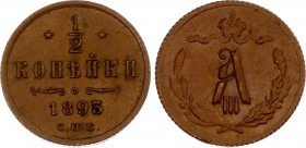 Russia 1/2 Kopek 1893 СПБ
Bit# 202; Conros# 231/41; Copper; VF-XF